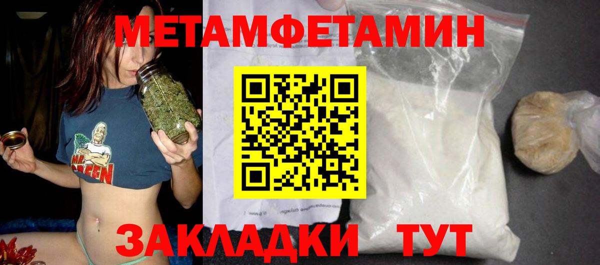 АМФ 98% Каменка