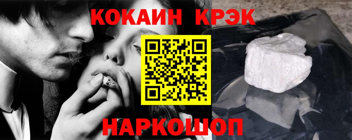 Кокаин Боливия  COCAIN Боливия  Каменка  Вход с VPN 