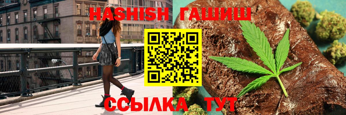 Каменка  ГАШ 40% ТГК  ГАШ  Вход с VPN 