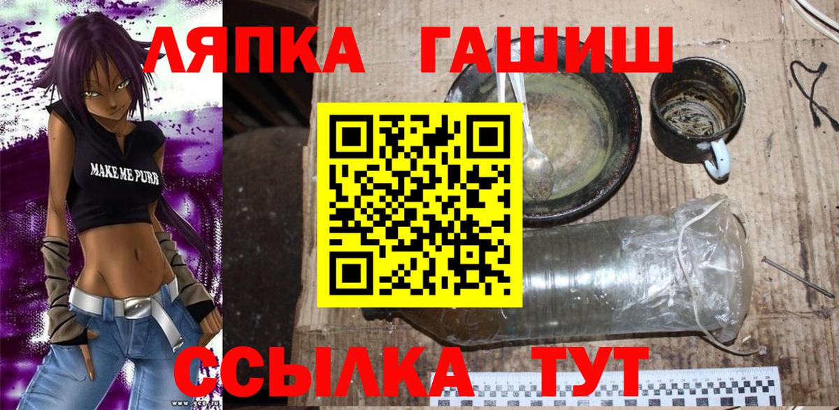 Гашиш Premium Каменка