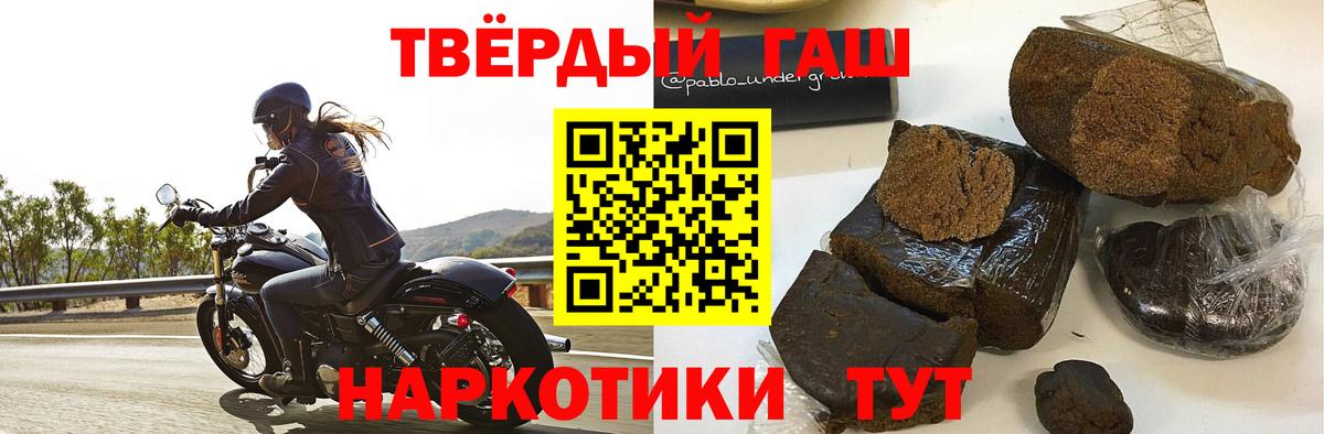 Канабис  ГАШИШ  COCAIN  Каменка  Alpha-PVP СК кристаллы  Вход с VPN  Мефедрон кристаллы 