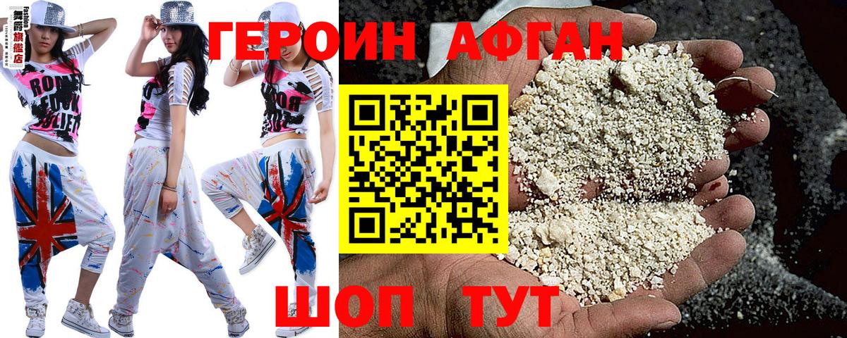 Меф мяу мяу Каменка