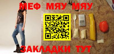 наркотики Волгодонск