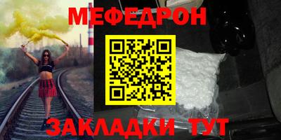 мяу мяу мука Каменск-Уральский