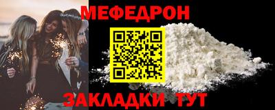 наркотики Волгодонск