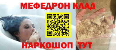 наркотики Волгодонск