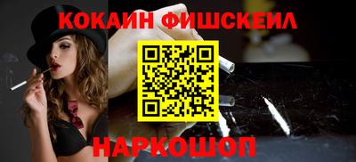 наркотики Волгодонск