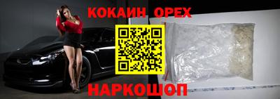 прущая мука Волжск