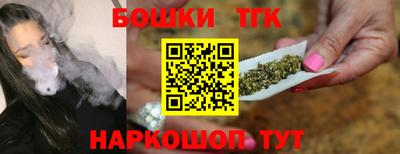 наркотики Волгодонск