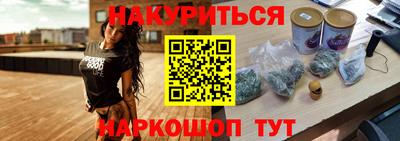 наркотики Волгодонск
