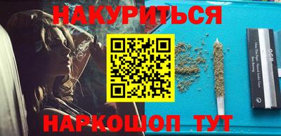 мет Волжский