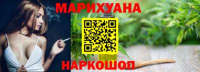наркотики Волгодонск