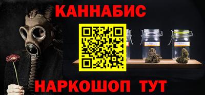 мет Волжский