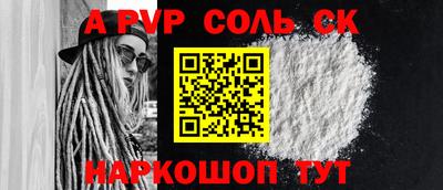 прущая мука Волжск