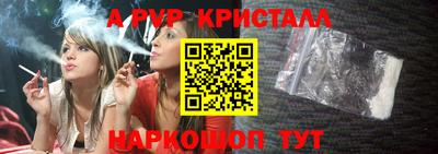мет Волжский