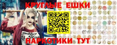 мет Волжский