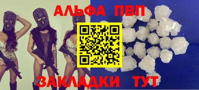 наркотики Волгодонск