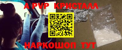 мет Волжский