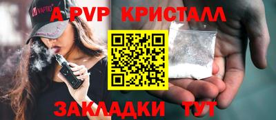 прущая мука Волжск