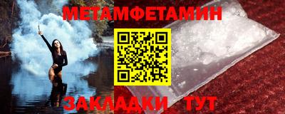 COCAINE Каменск-Шахтинский