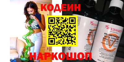 наркотики Волгодонск