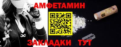 прущая мука Волжск