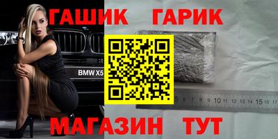 прущая мука Волжск