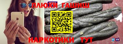 наркотики Волгодонск