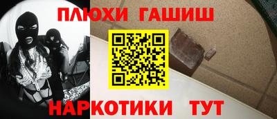 наркотики Волгодонск