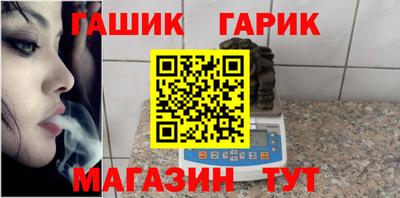 наркотики Волгодонск