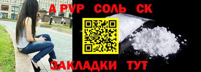 прущая мука Волжск