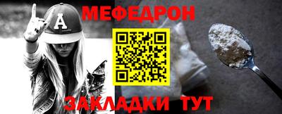 наркотики Волгодонск