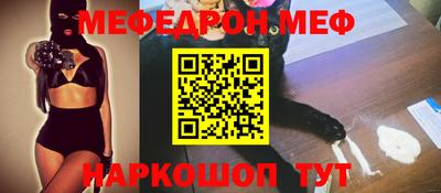 мет Волжский