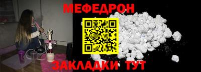 мет Волжский
