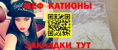 наркотики Волгодонск
