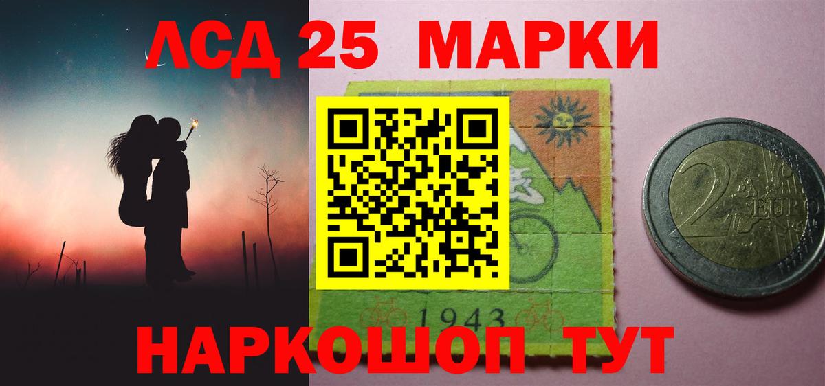 Лсд 25 экстази кислота  Вход с VPN  Каменка 