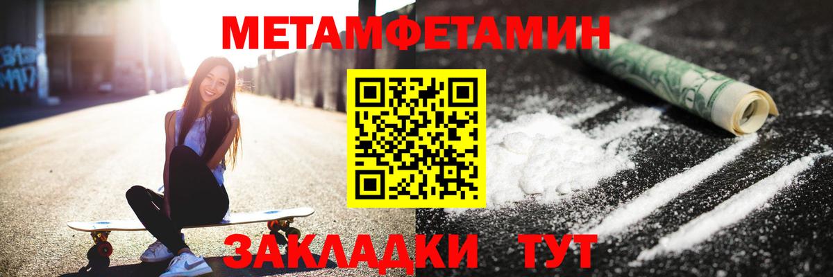 Первитин витя  Вход с VPN  Каменка 
