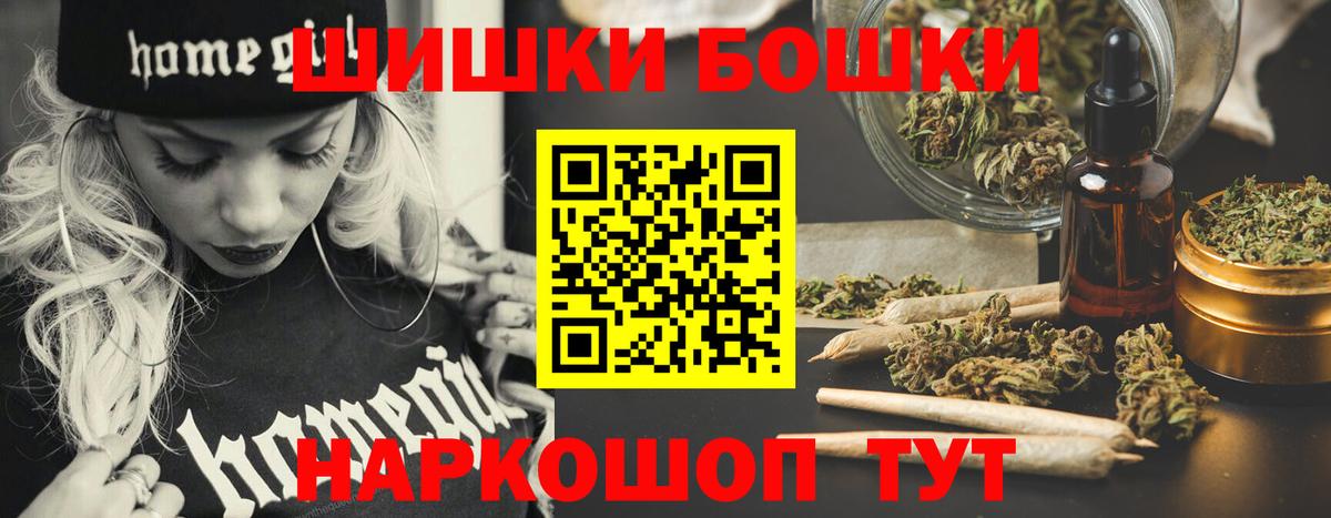 Марихуана гибрид Каменка